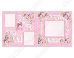 (image for) Baby Girl