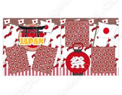 (image for) Japan