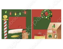 (image for) Tis The Season