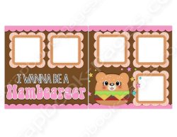 (image for) I Wanna Be A Hambearger